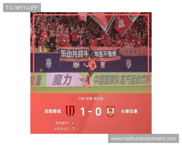 恩多耶表示球队把握关键时刻进球全队团结一致坚决守住胜利